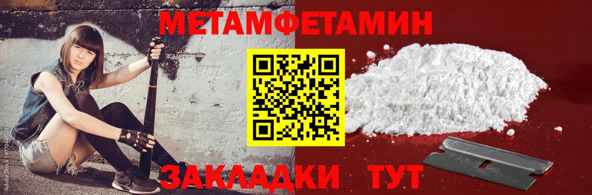 АМФ  Amphetamine 97%  Вход с VPN  Ефремов 