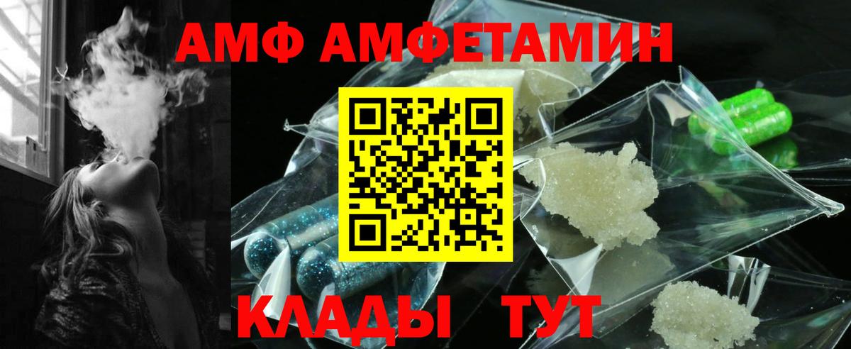 Amphetamine 98% Ефремов