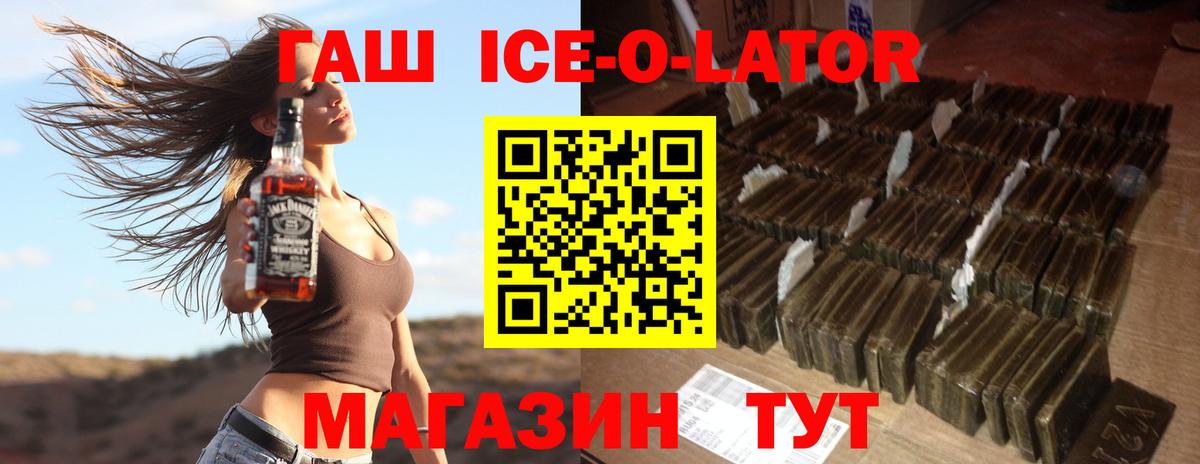 ГАШИШ  ЭКСТАЗИ  Меф МЯУ МЯУ кристаллы  Ефремов  Марихуана  Cocaine  Вход с VPN 