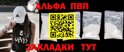 стаф Кумертау