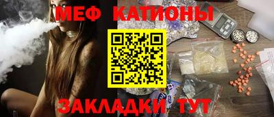 стаф Кумертау