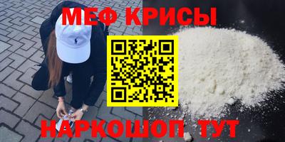 стаф Кумертау