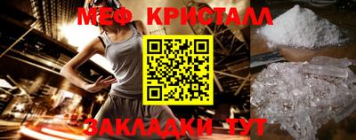 стаф Кумертау