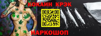 марки nbome Кунгур