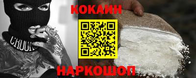 марки nbome Кунгур