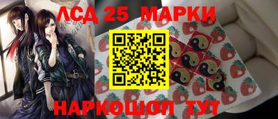 марки nbome Кунгур
