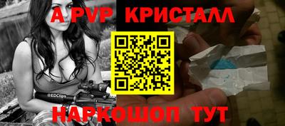 ALPHA-PVP Кулебаки