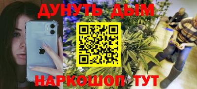 марки nbome Кунгур