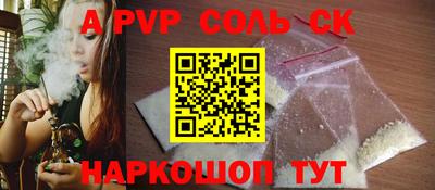 марки nbome Кунгур