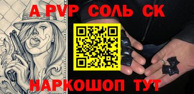 ALPHA-PVP Кулебаки