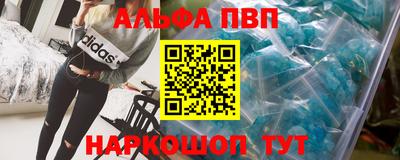 ALPHA-PVP Кулебаки