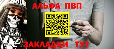 марки nbome Кунгур