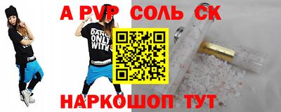стаф Кумертау