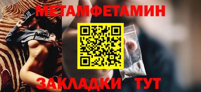 стаф Кумертау