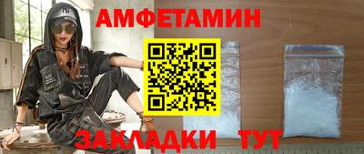 стаф Кумертау