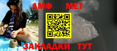 стаф Кумертау