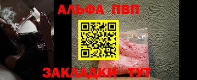 марки nbome Кунгур