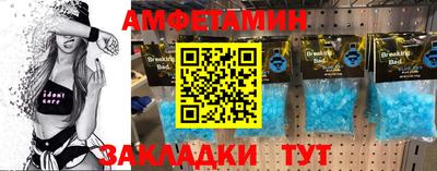 стаф Кумертау
