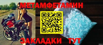 стаф Кумертау