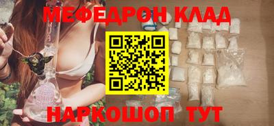 марки nbome Кунгур