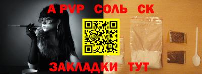 марки nbome Кунгур