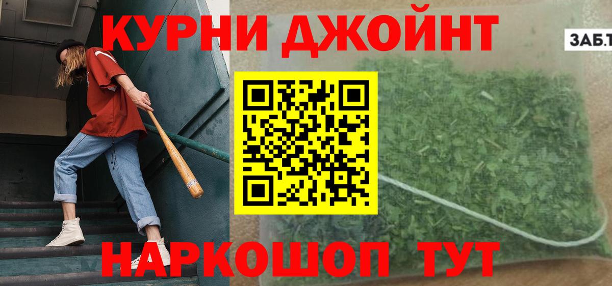 Ефремов  Конопля Amnesia  МАРИХУАНА Ganja  Вход с VPN 
