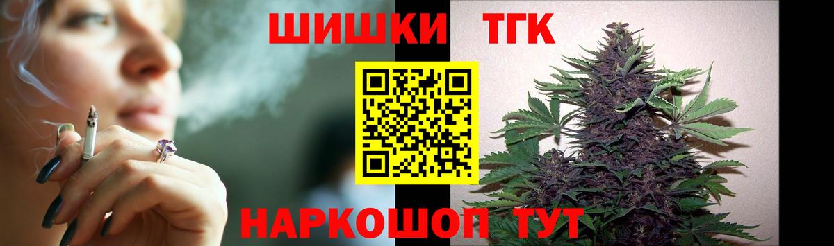 МАРИХУАНА сатива Ефремов